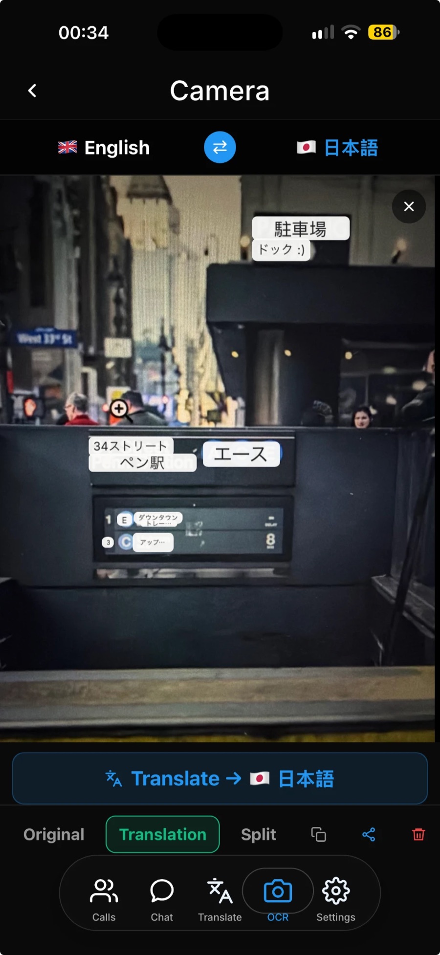 The subway entrance sign at 34 Street Penn Station in New York, read through the camera: the app has laid the Japanese translation over the English text, each line in its own place